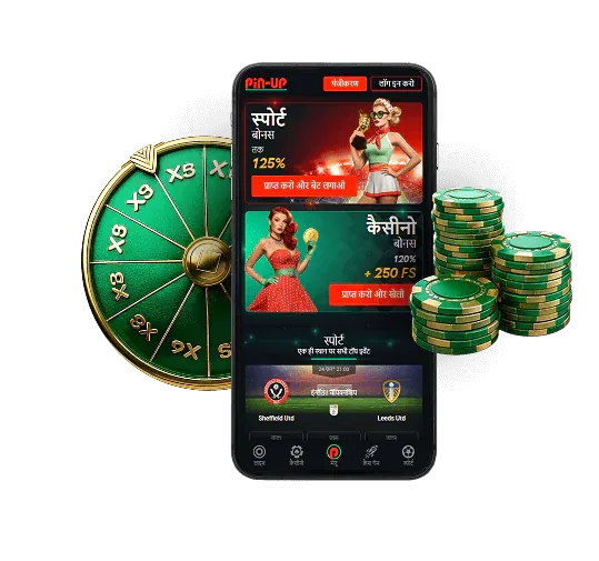 Pin-Up app on a phone with green casino chips and a bonus wheel